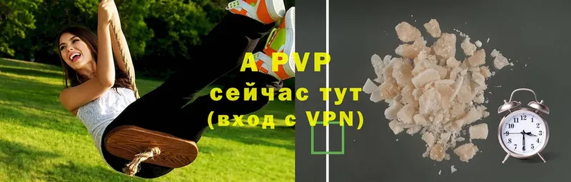 Alpha-PVP VHQ  Аргун 