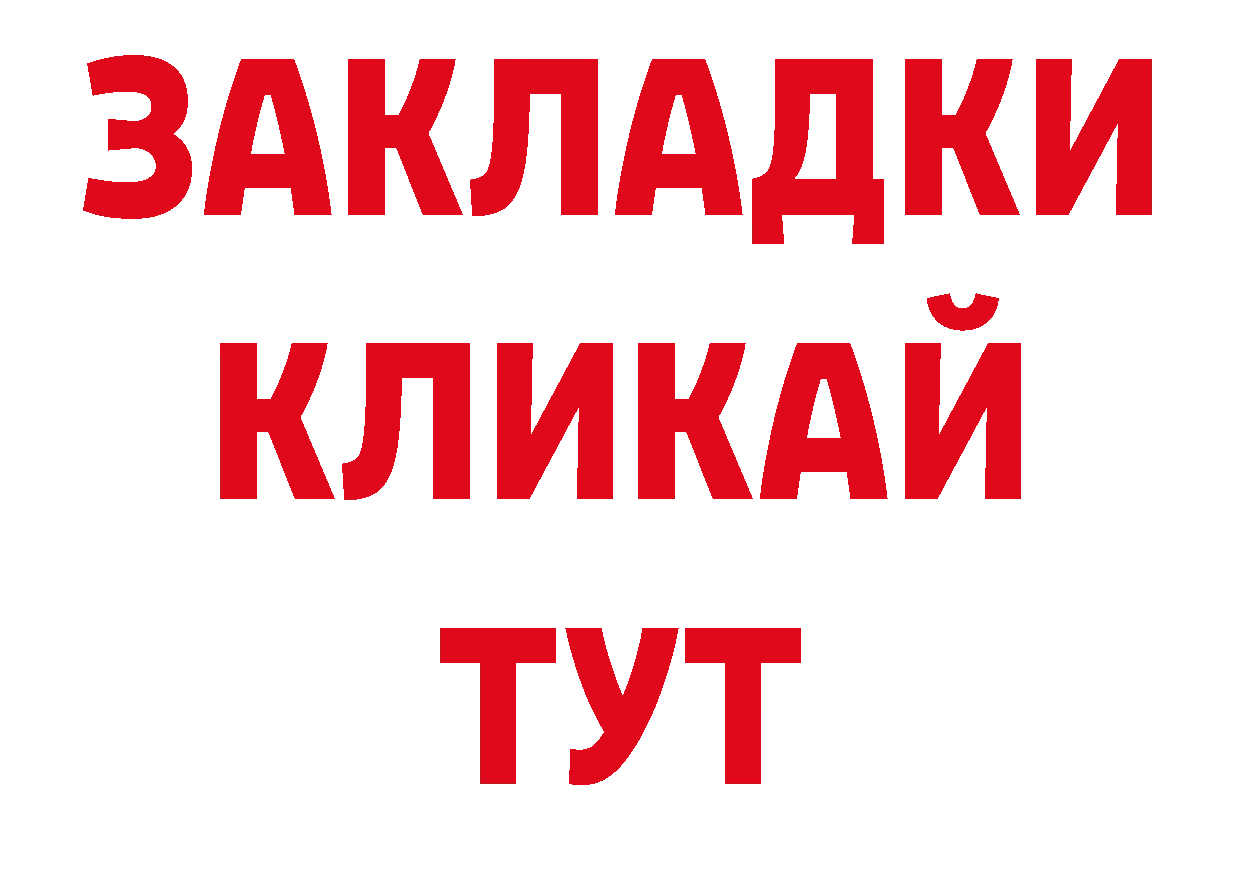 Дистиллят ТГК гашишное масло как зайти нарко площадка гидра Аргун