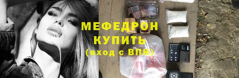 Меф mephedrone  это клад  Аргун 